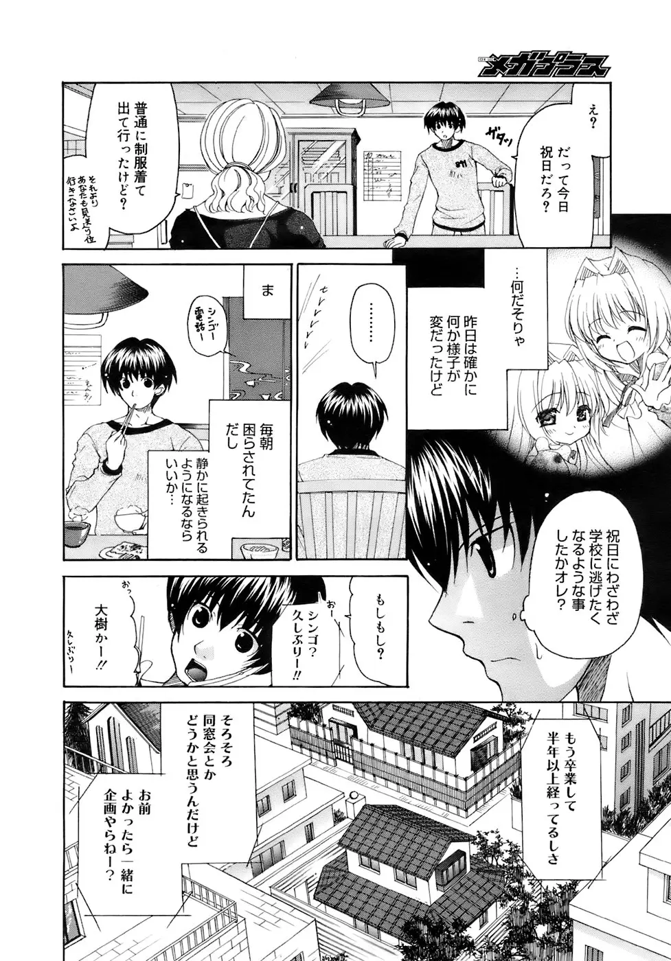 Page 359