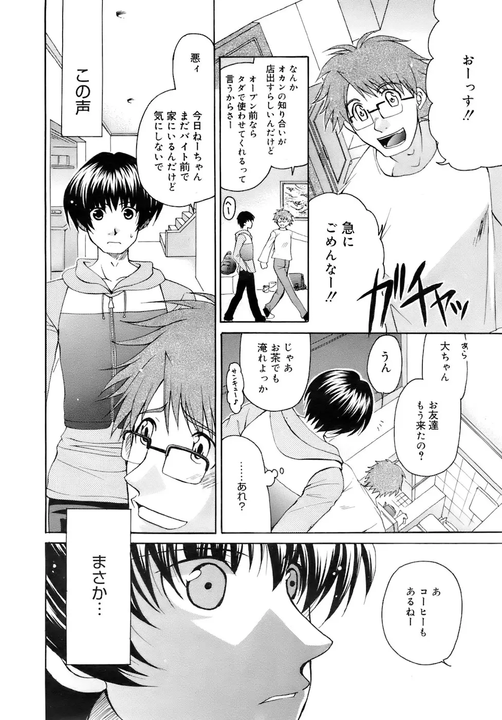Page 361