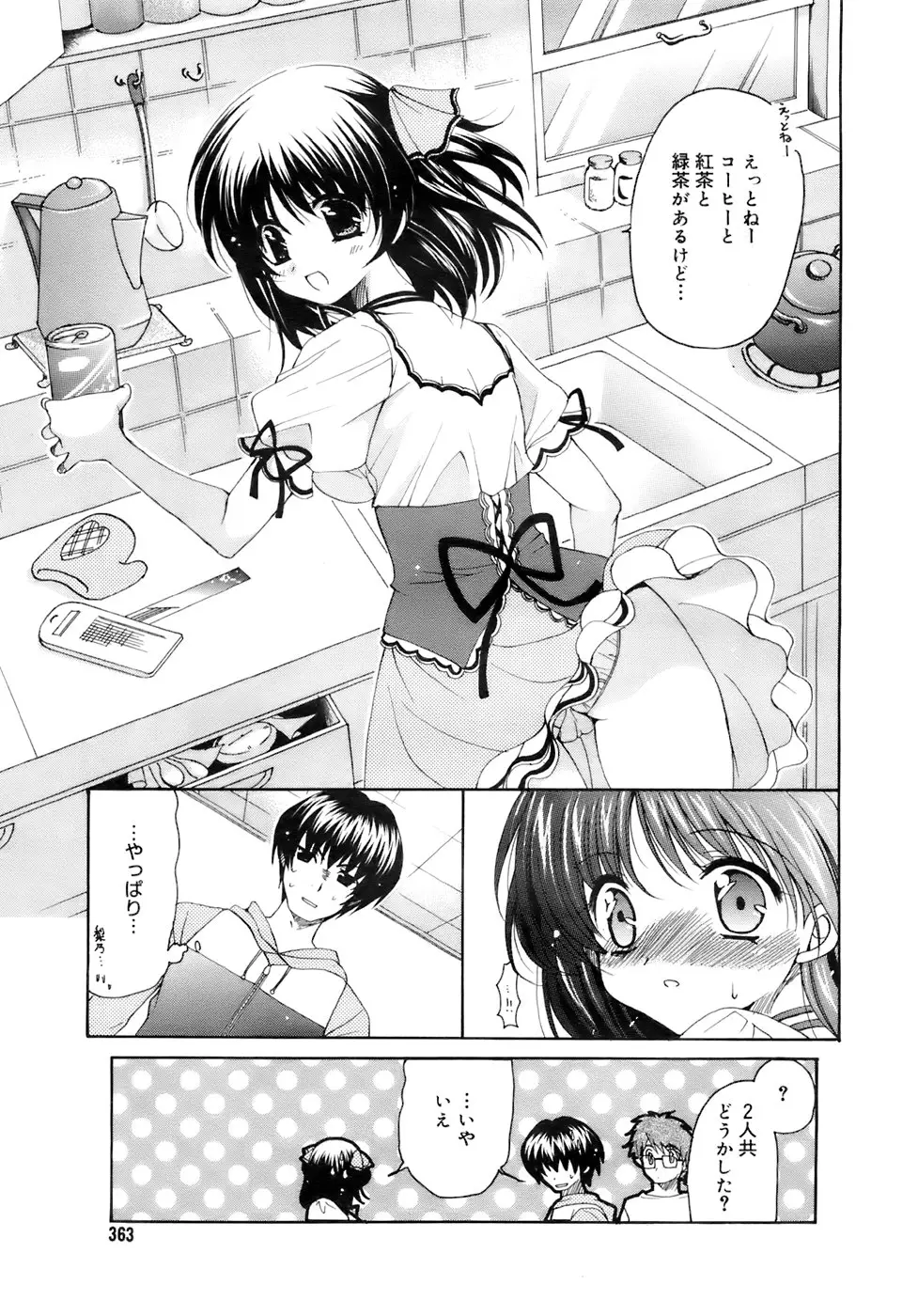 Page 362