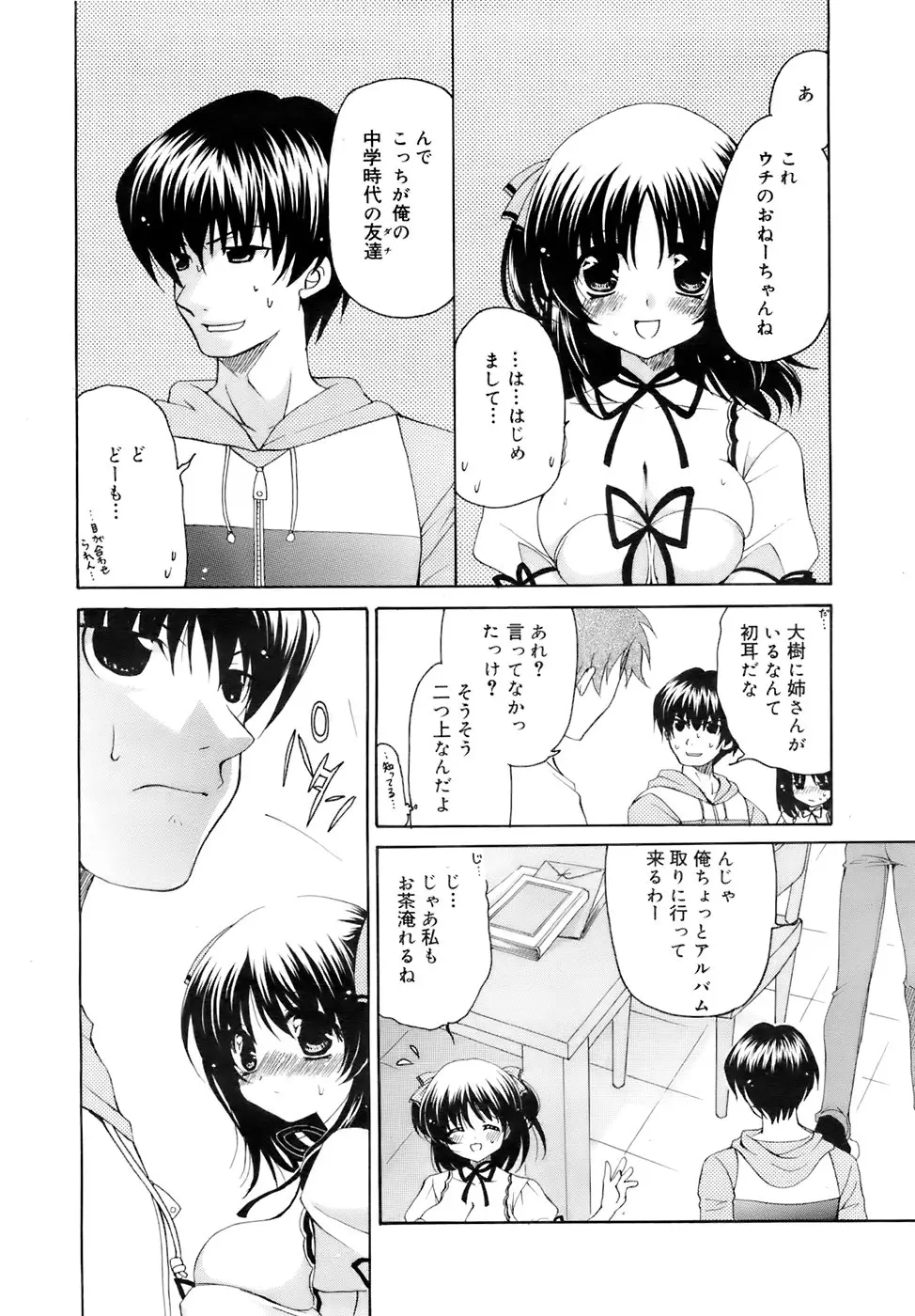 Page 363