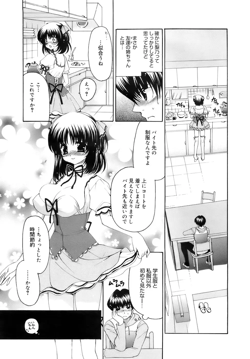 Page 364