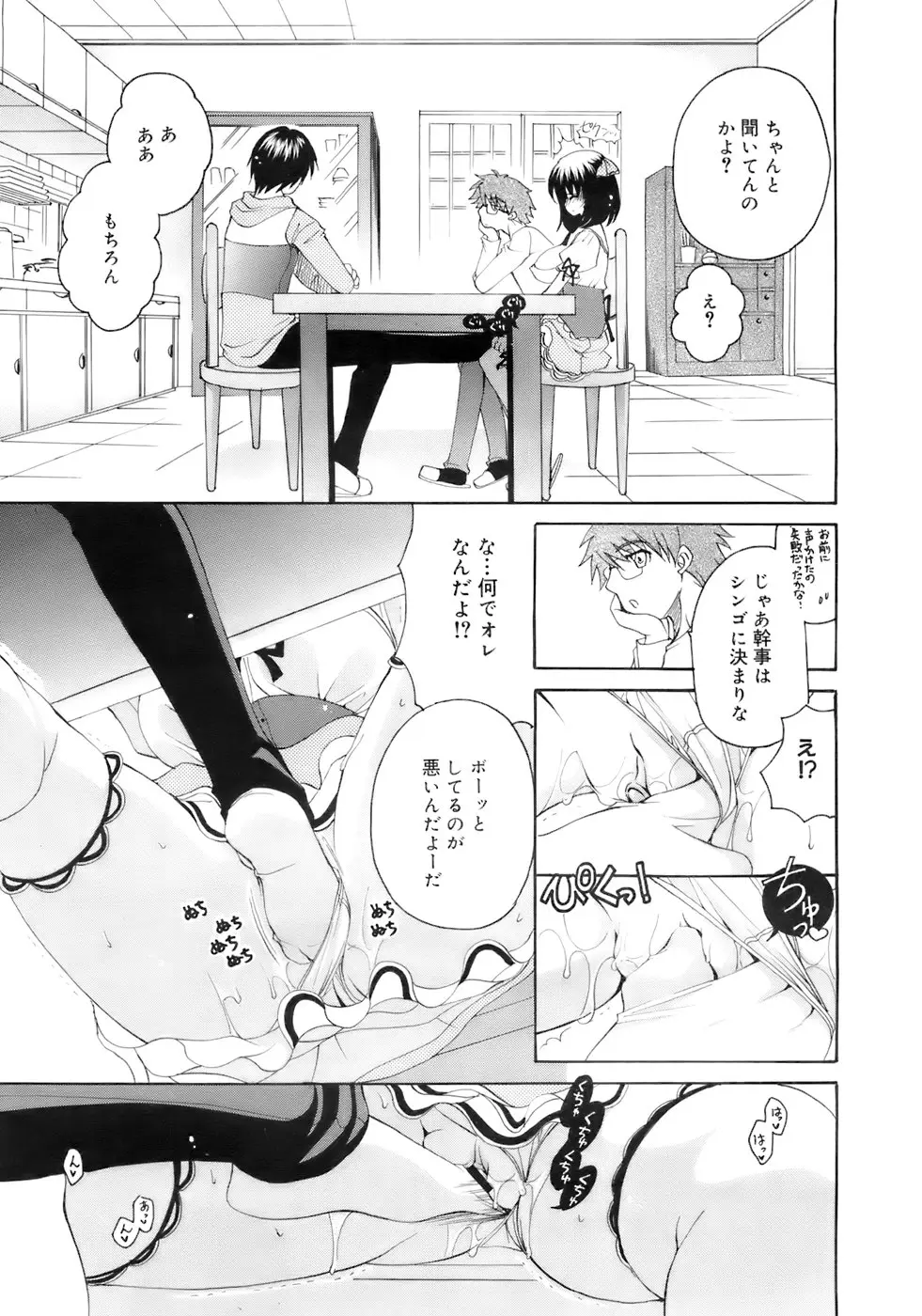 Page 368