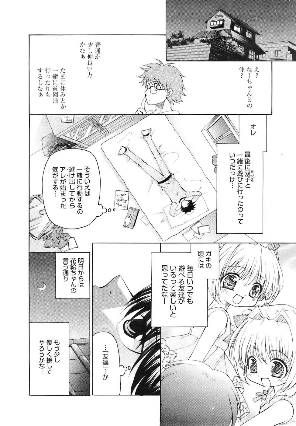 Page 375