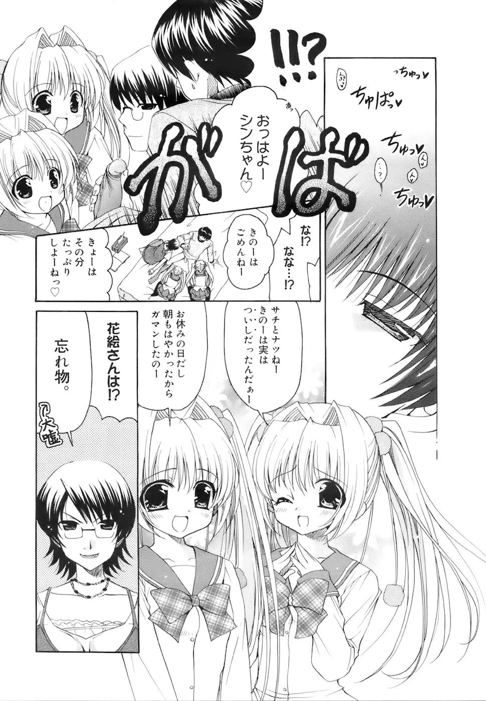 Page 376