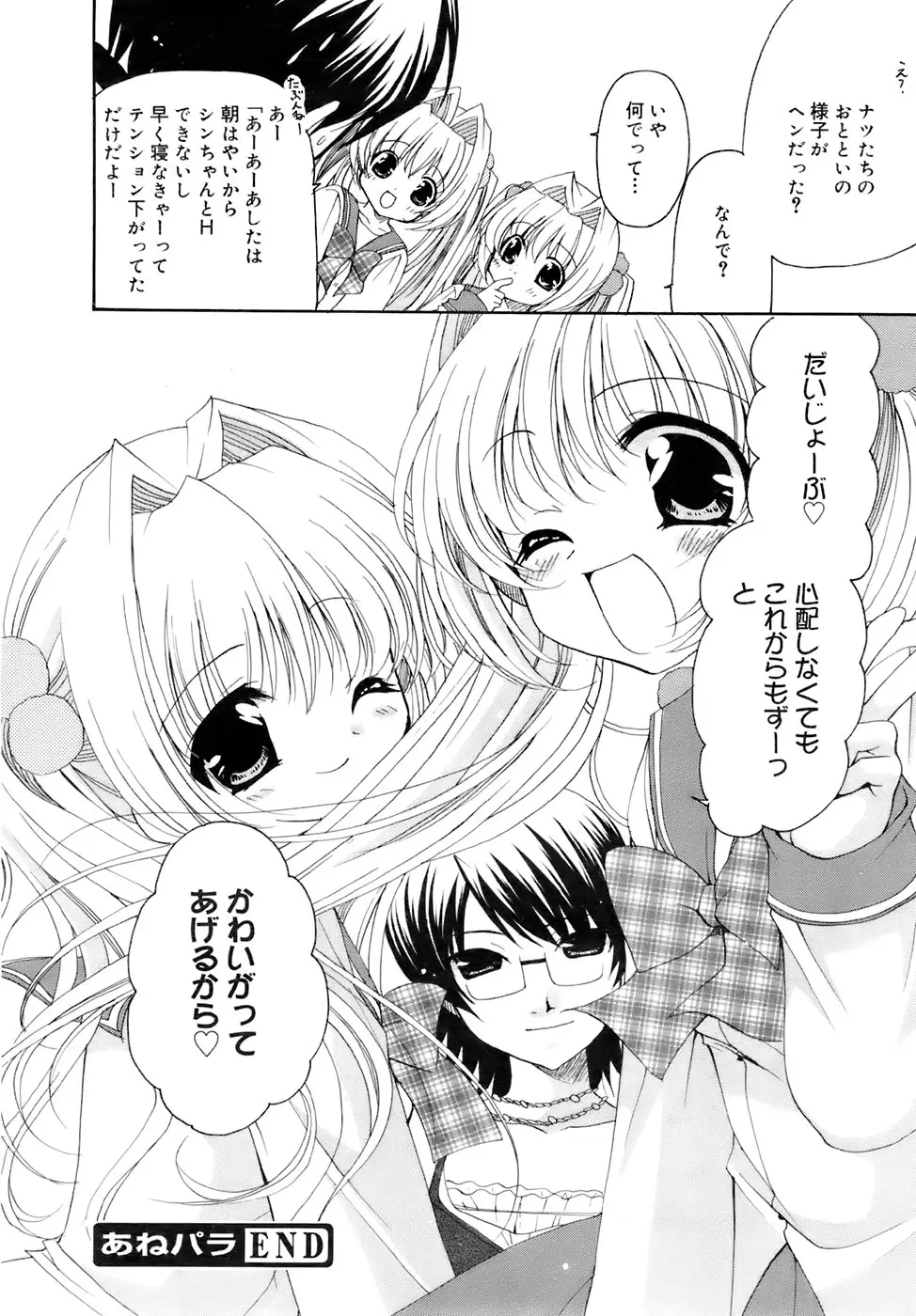 Page 377