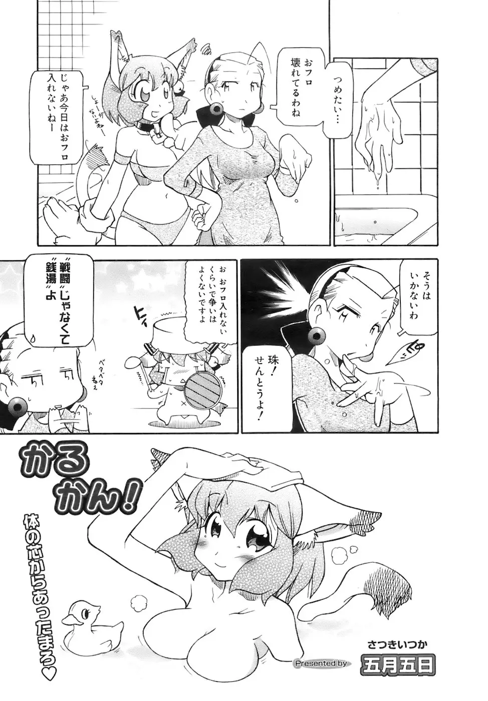 Page 378