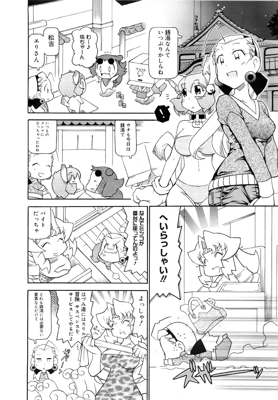 Page 379