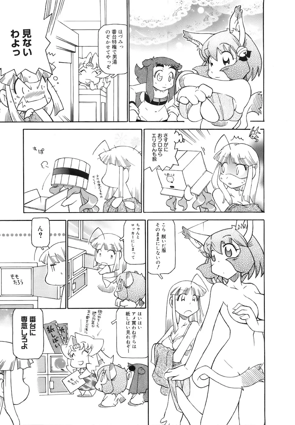 Page 380