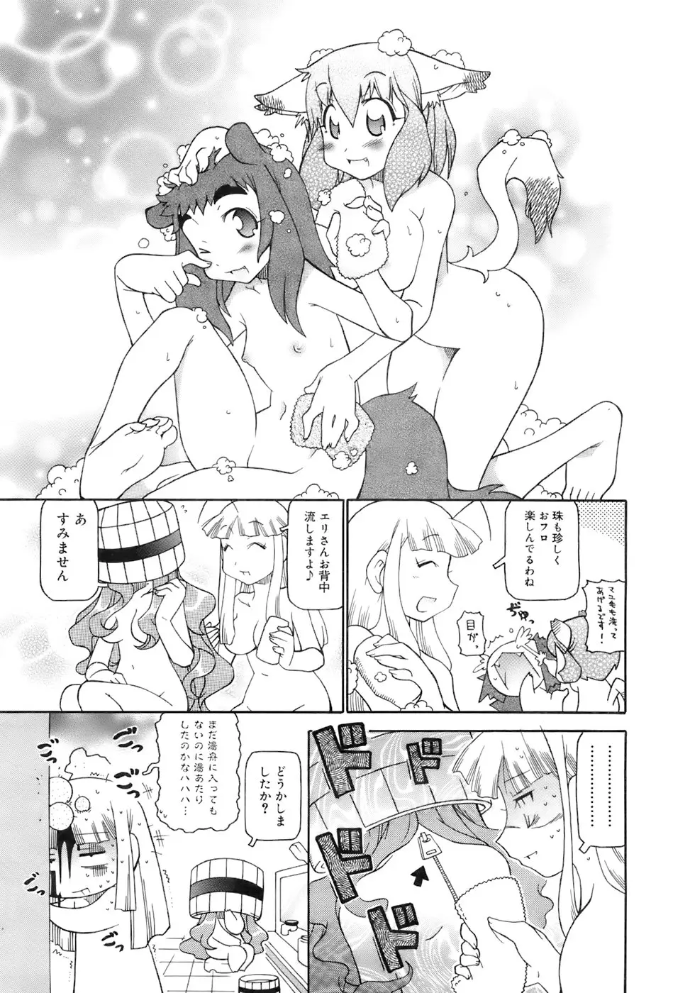 Page 382
