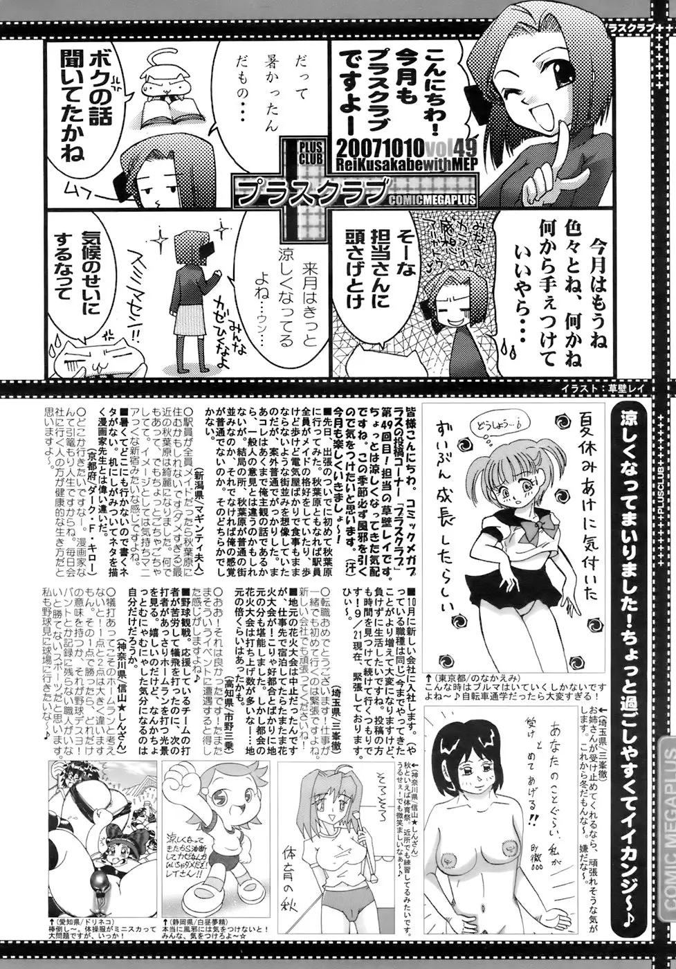 Page 387