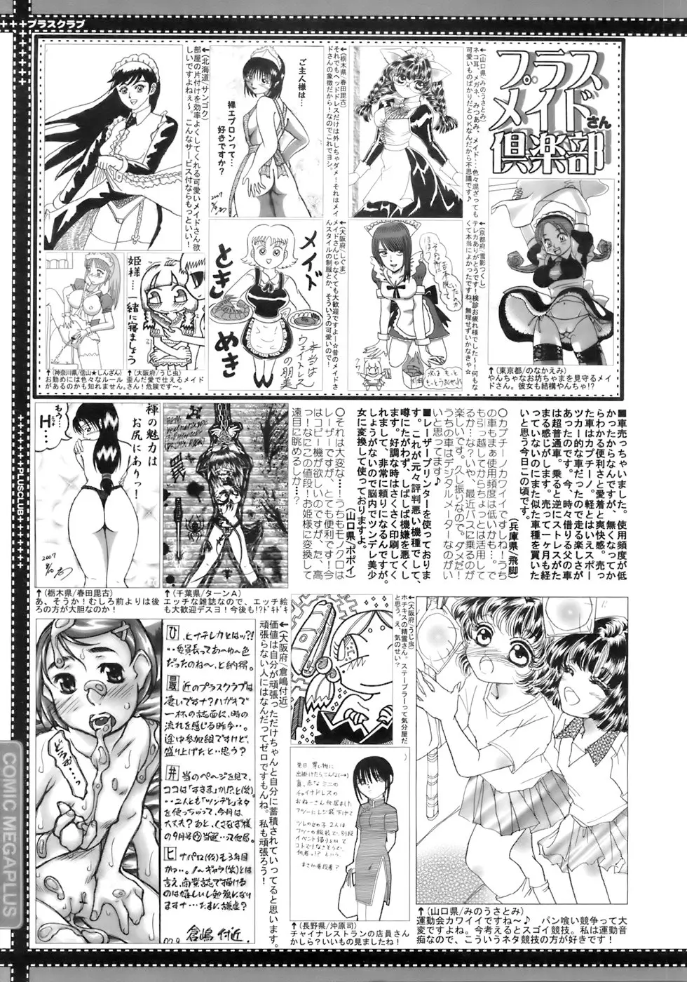 Page 388