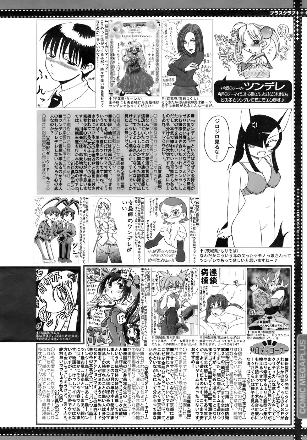 Page 389