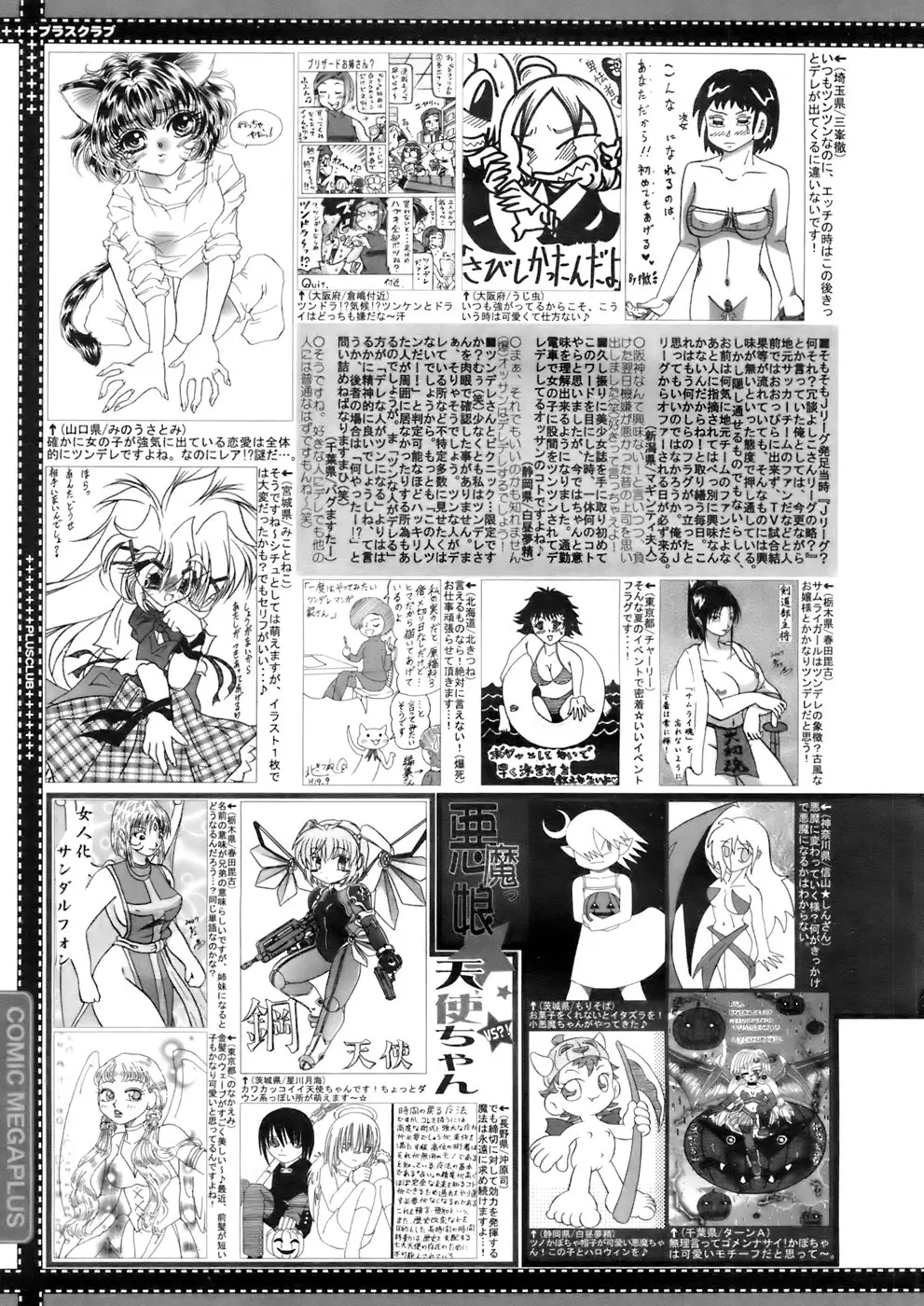 Page 390