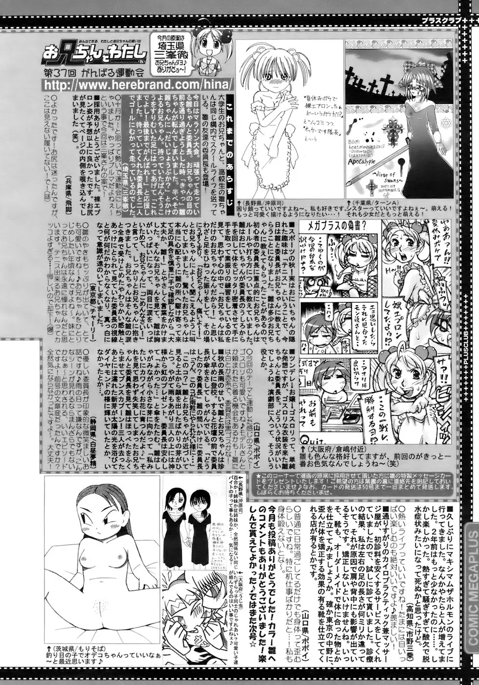 Page 391