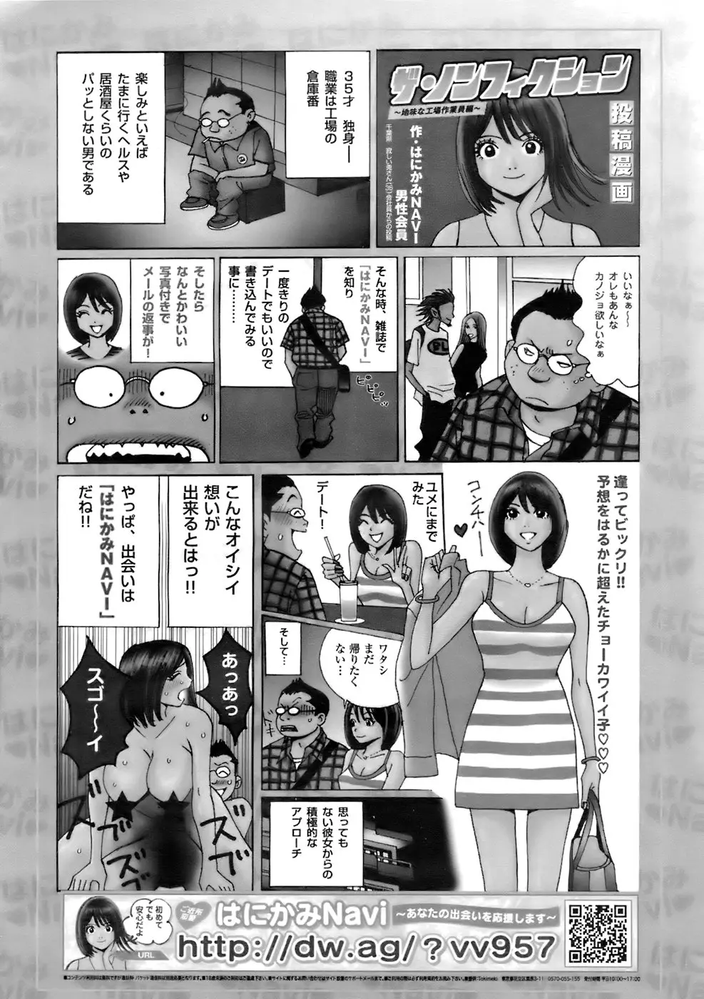 Page 393