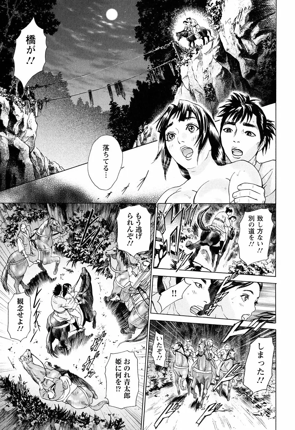 Page 125
