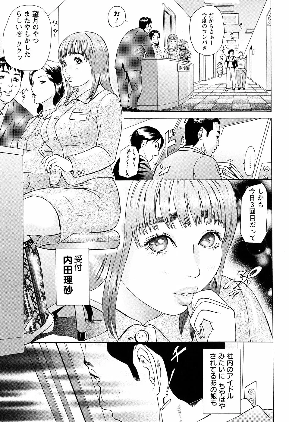 Page 135