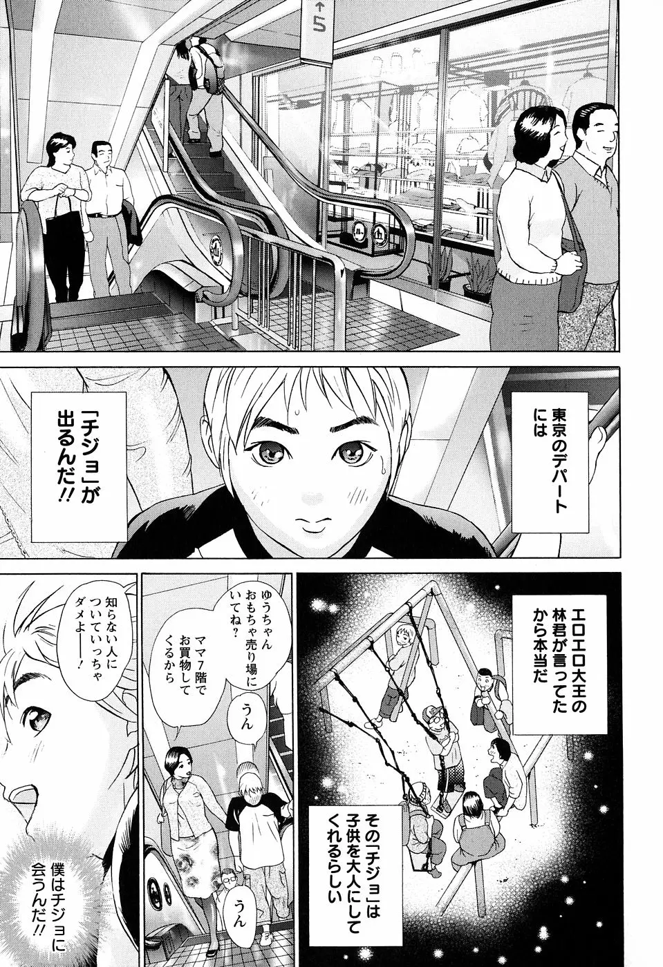 Page 155