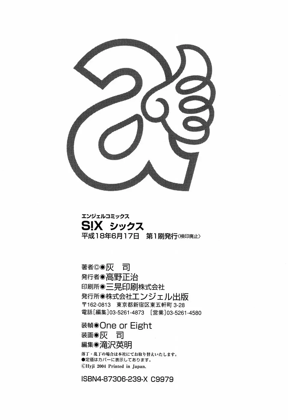 Page 180