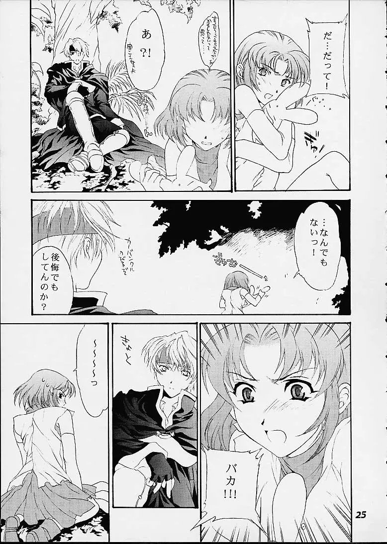 Page 24