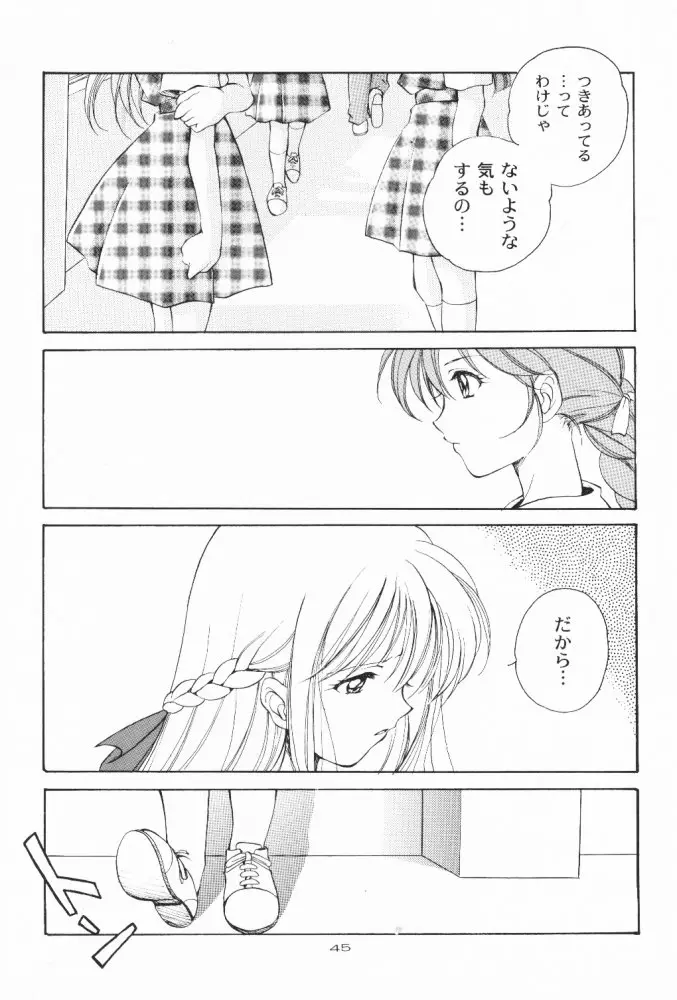 Page 44