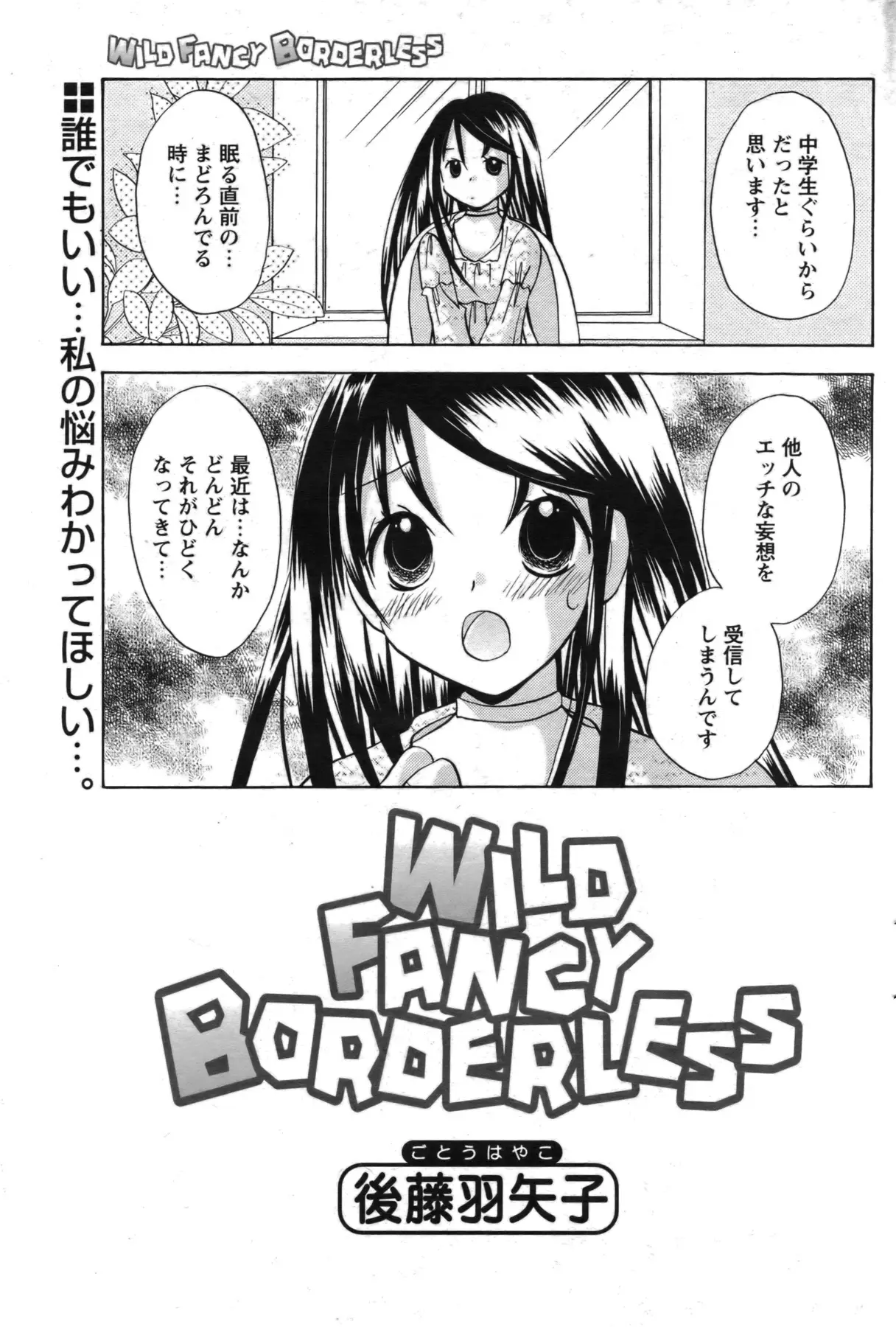 Page 85