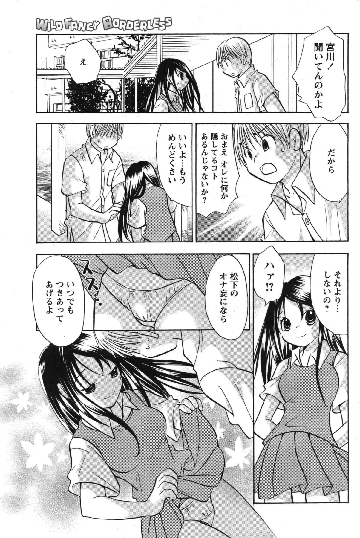 Page 89