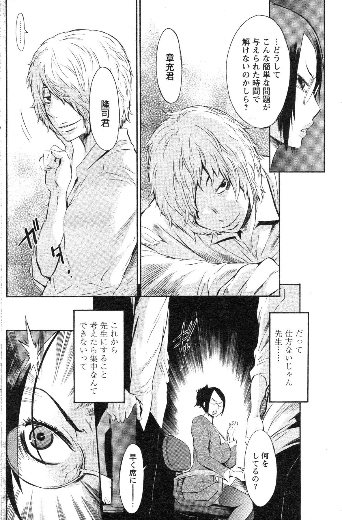 Page 126