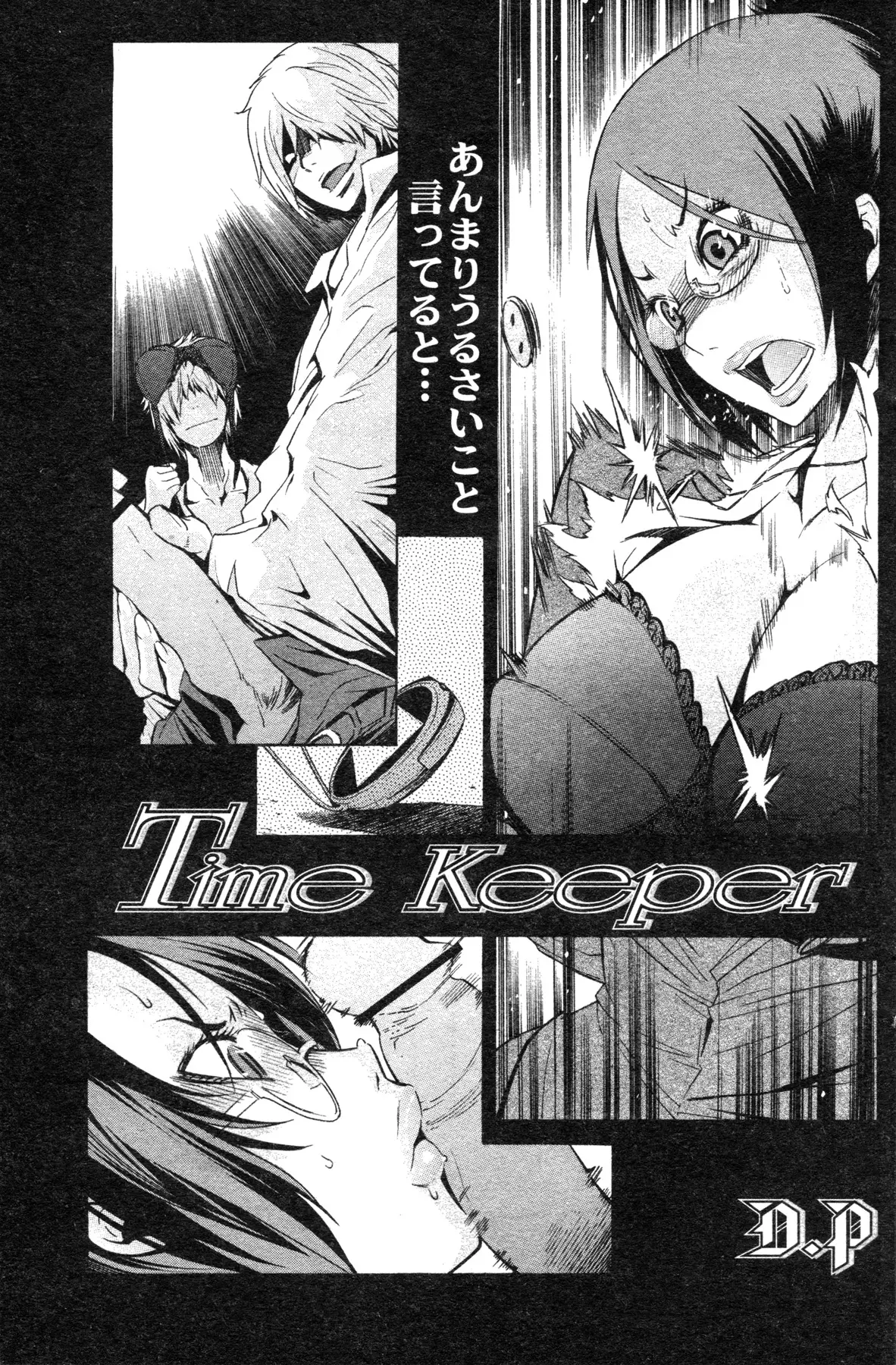 Page 127