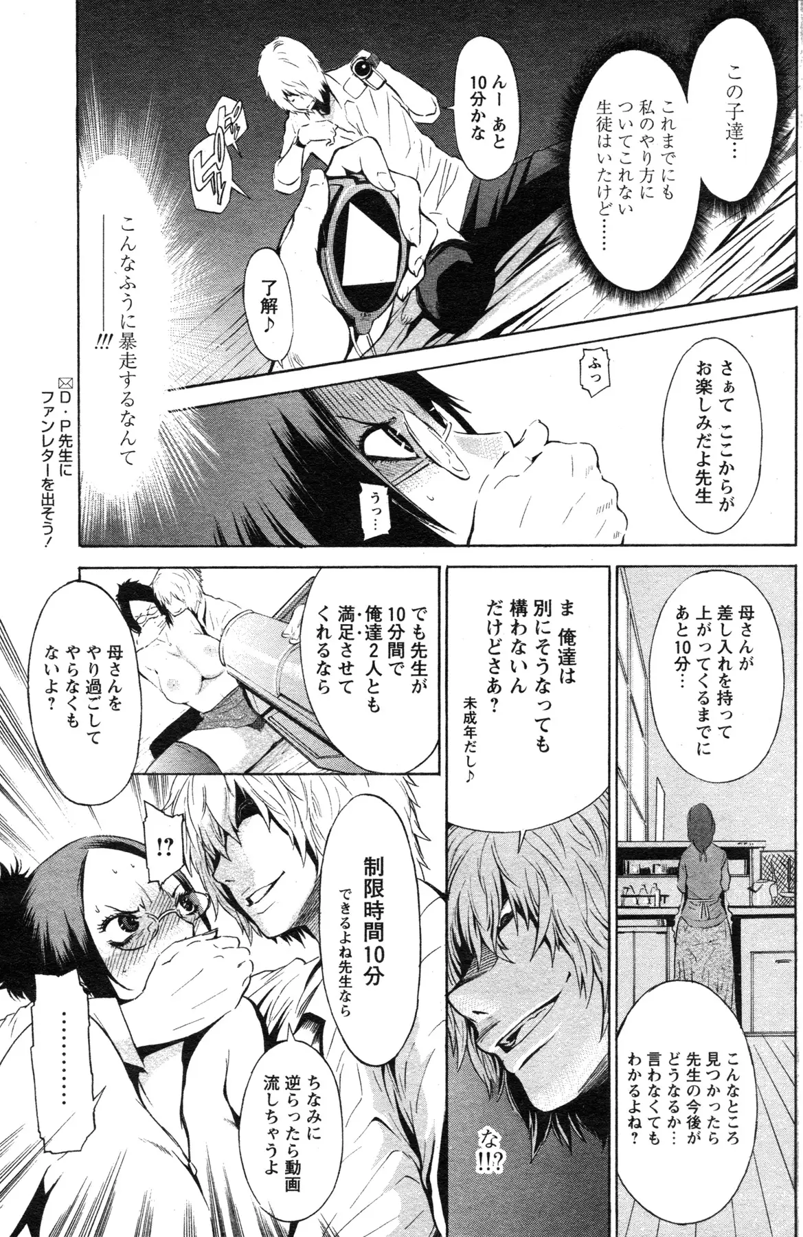 Page 129