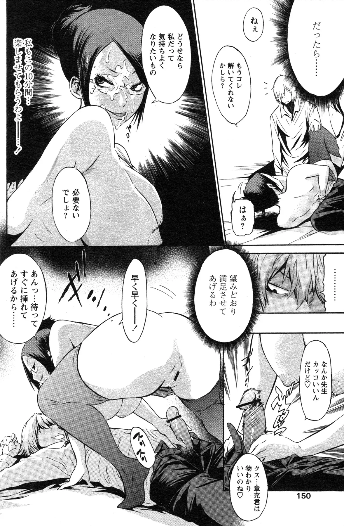 Page 132