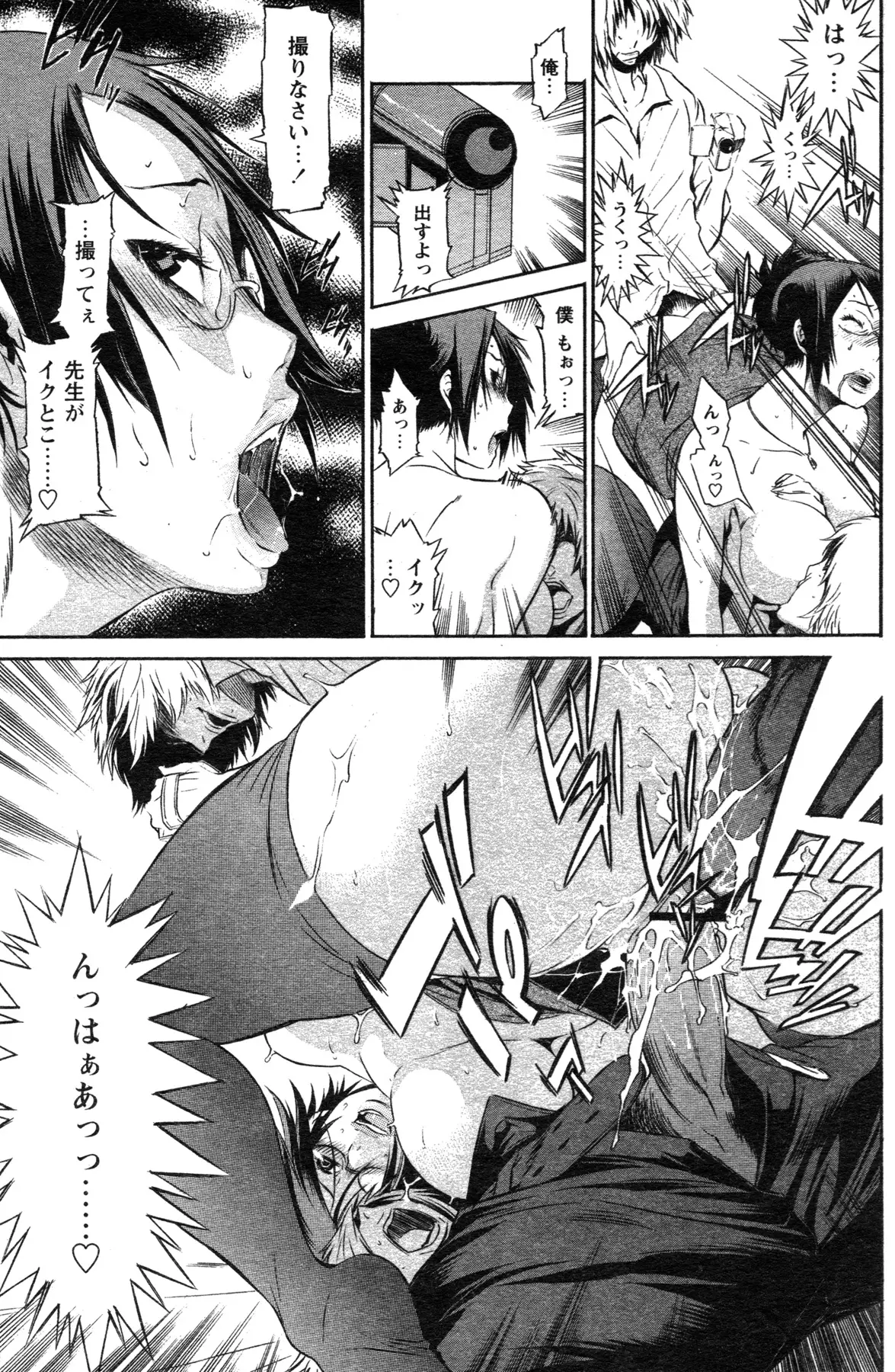 Page 137