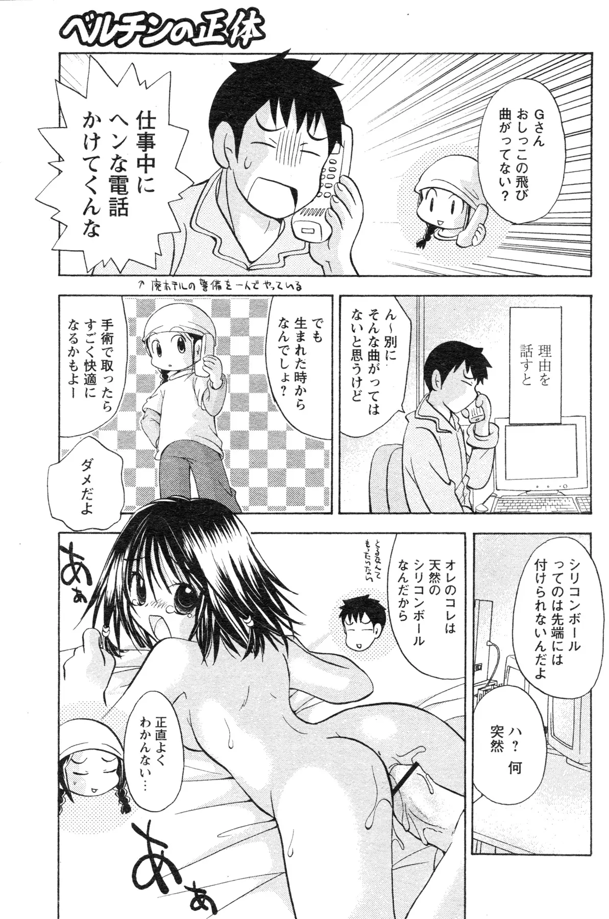 Page 150