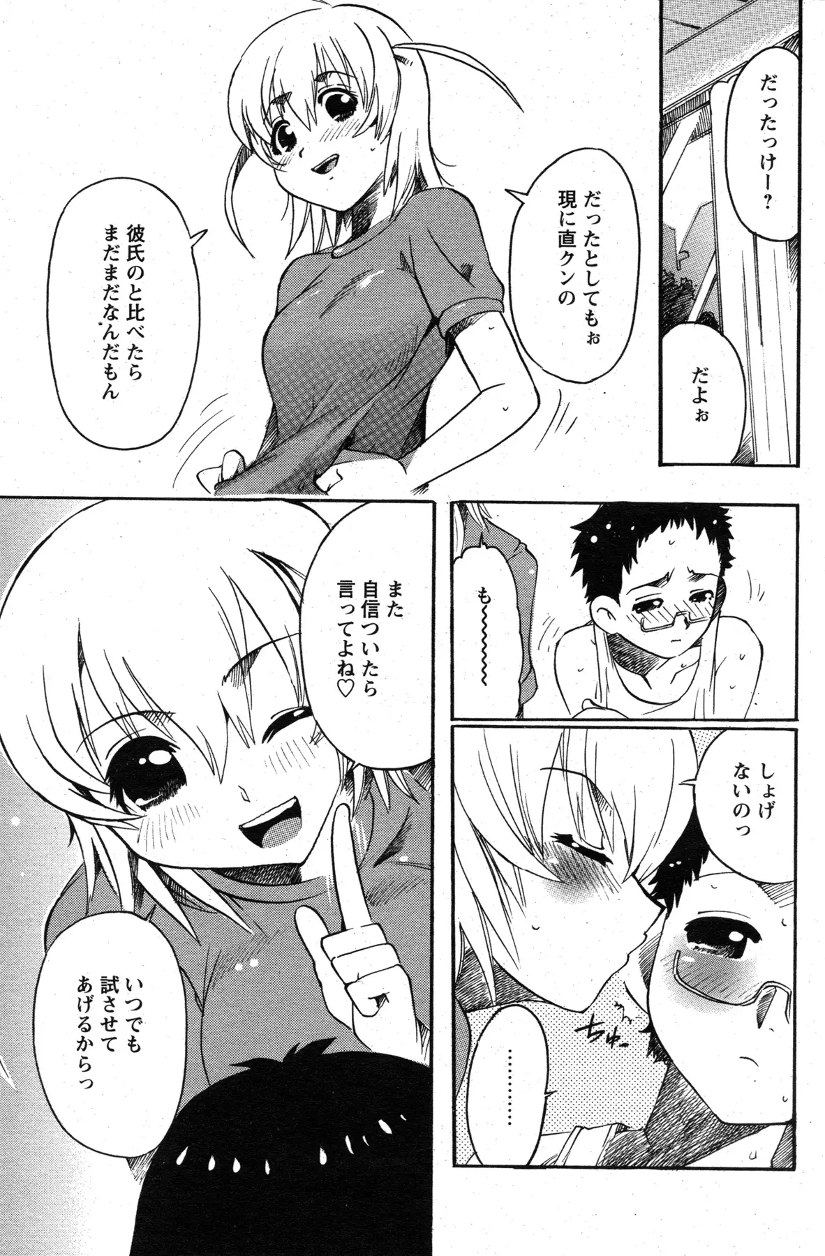 Page 158