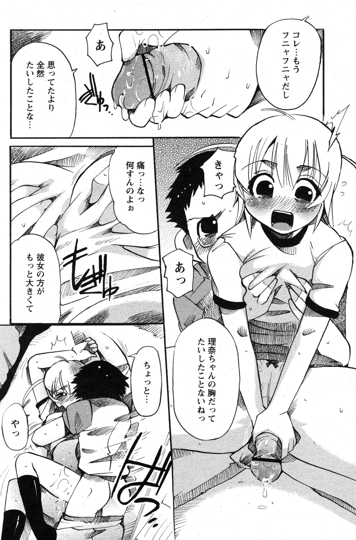 Page 169