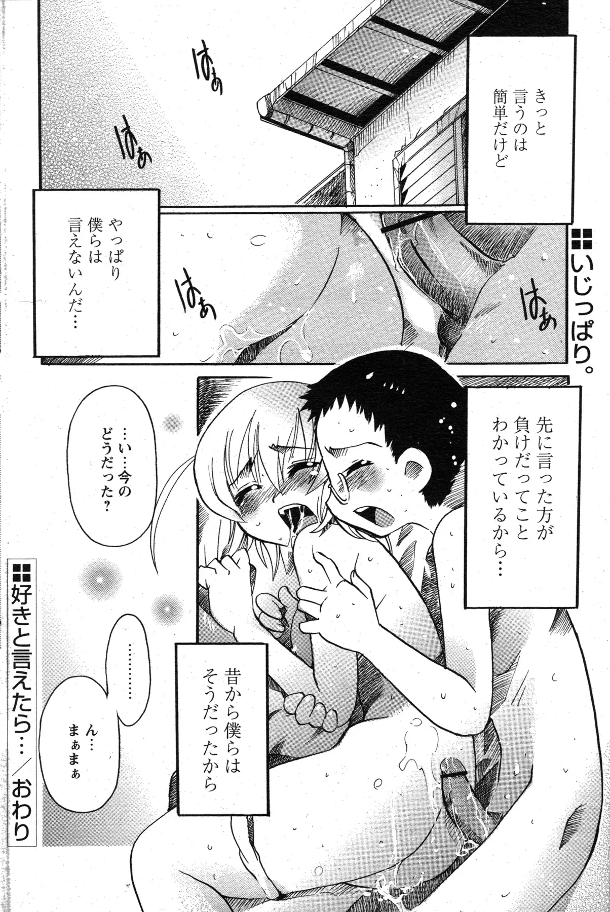 Page 175