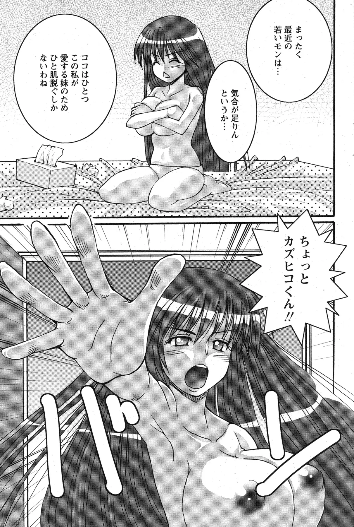 Page 180