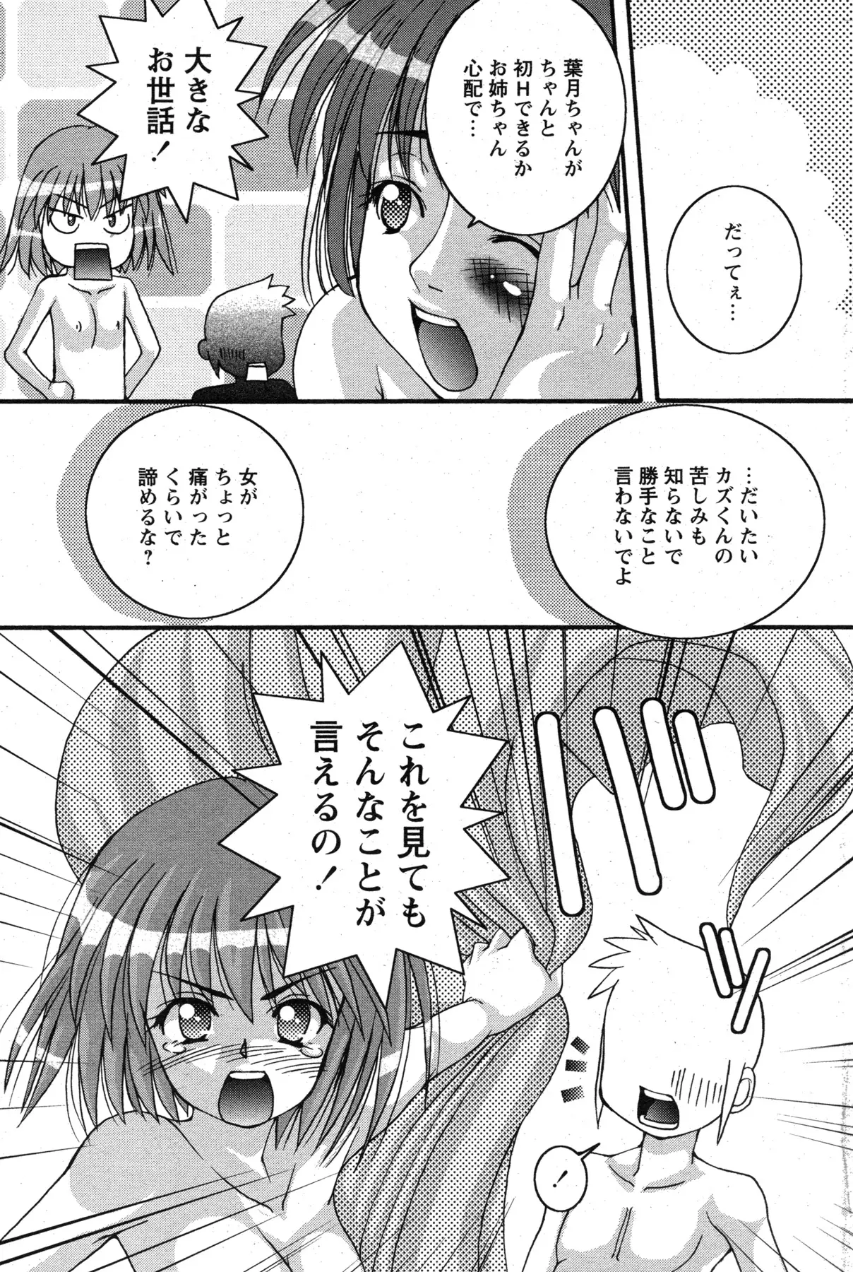 Page 182