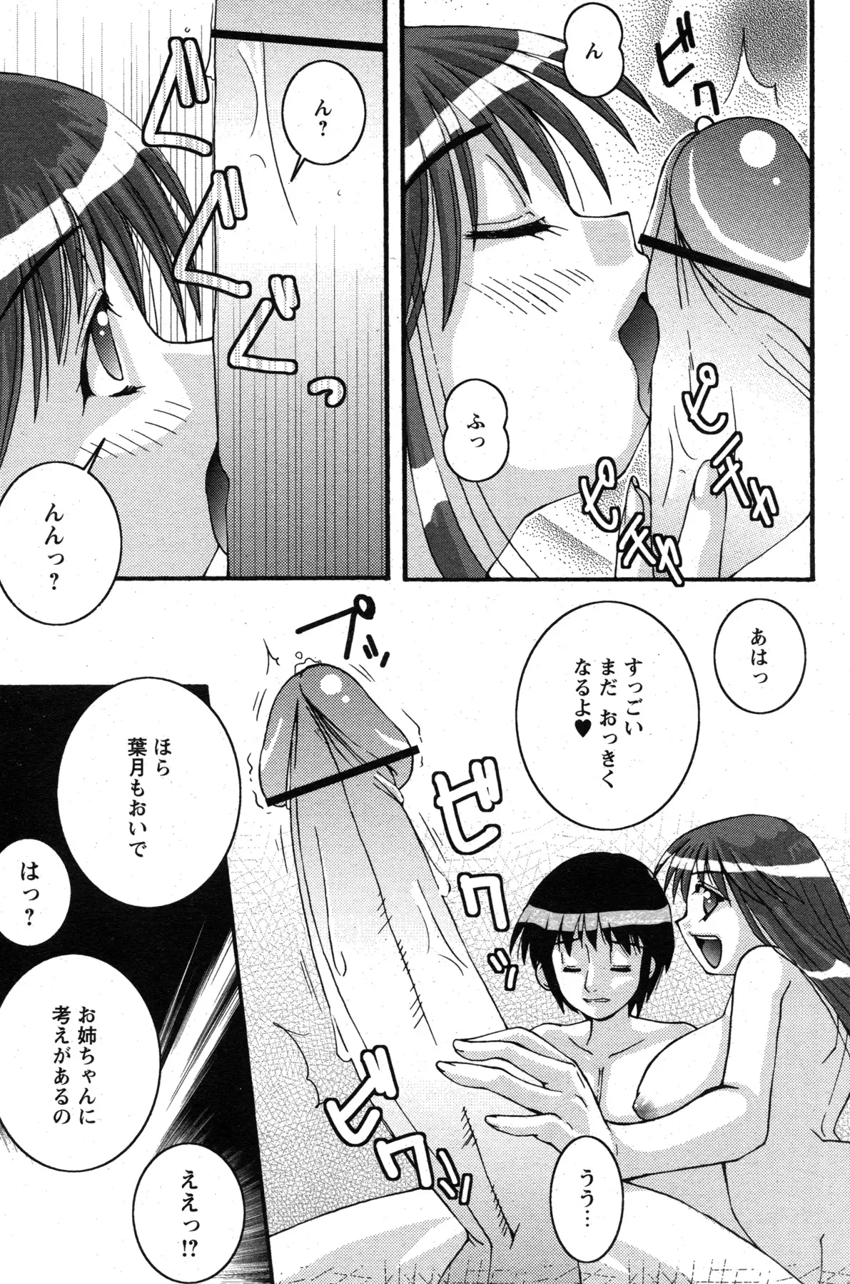 Page 186