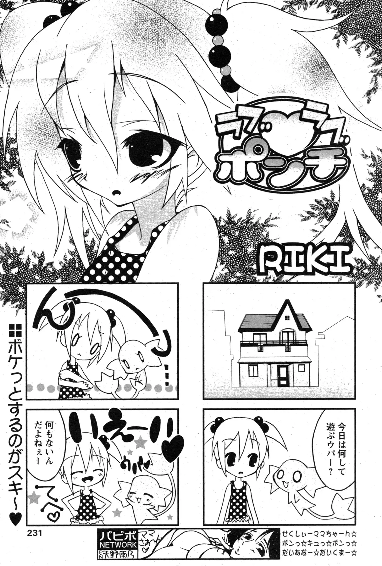 Page 198