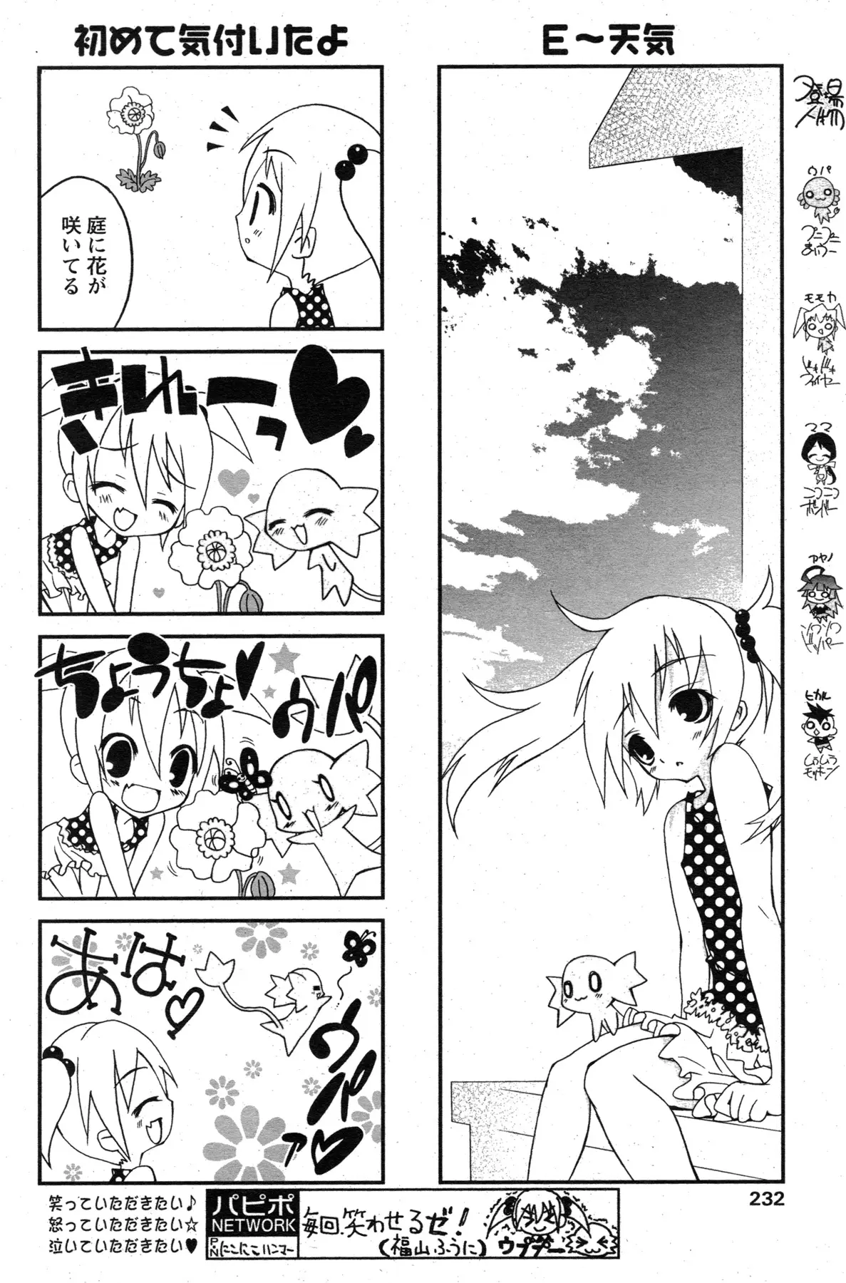 Page 199