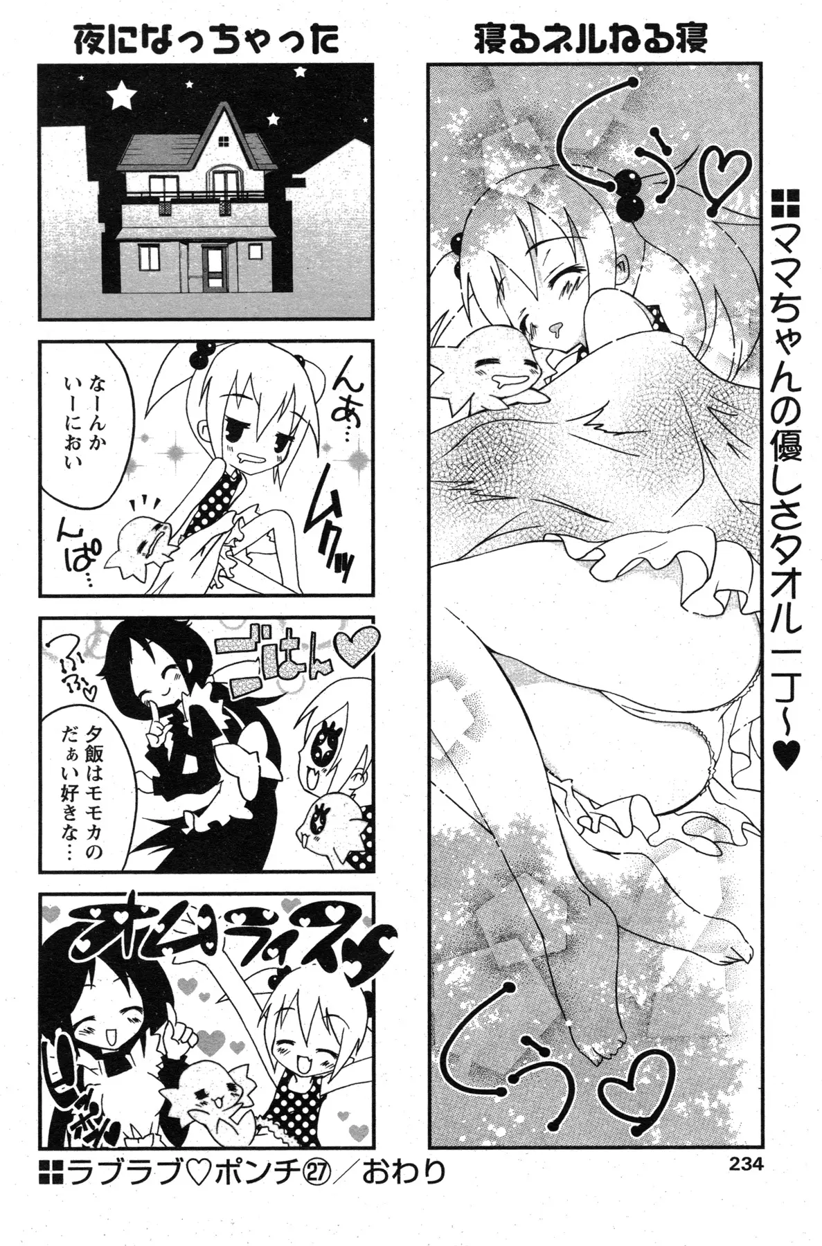 Page 201