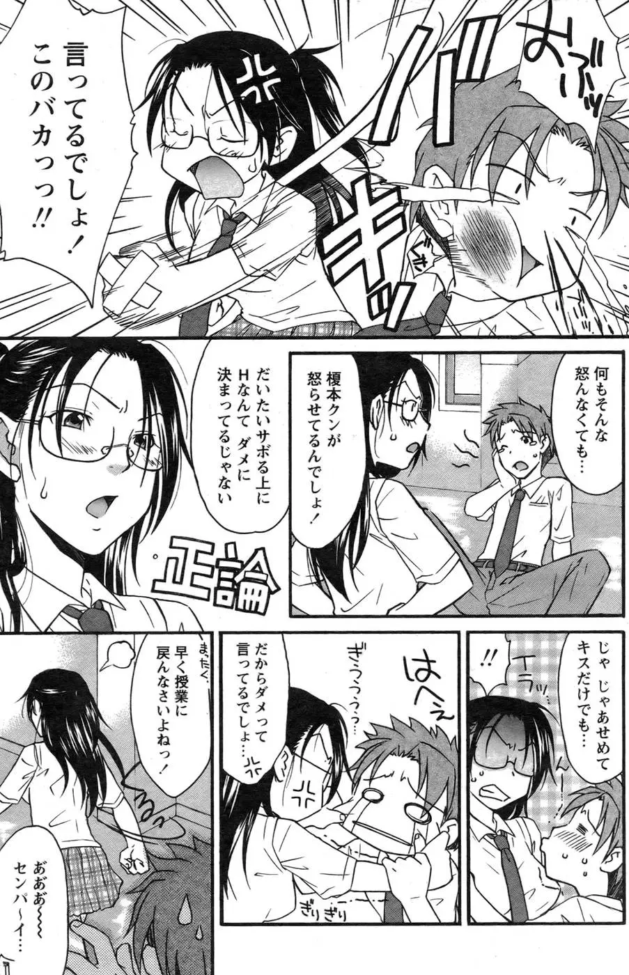 Page 122
