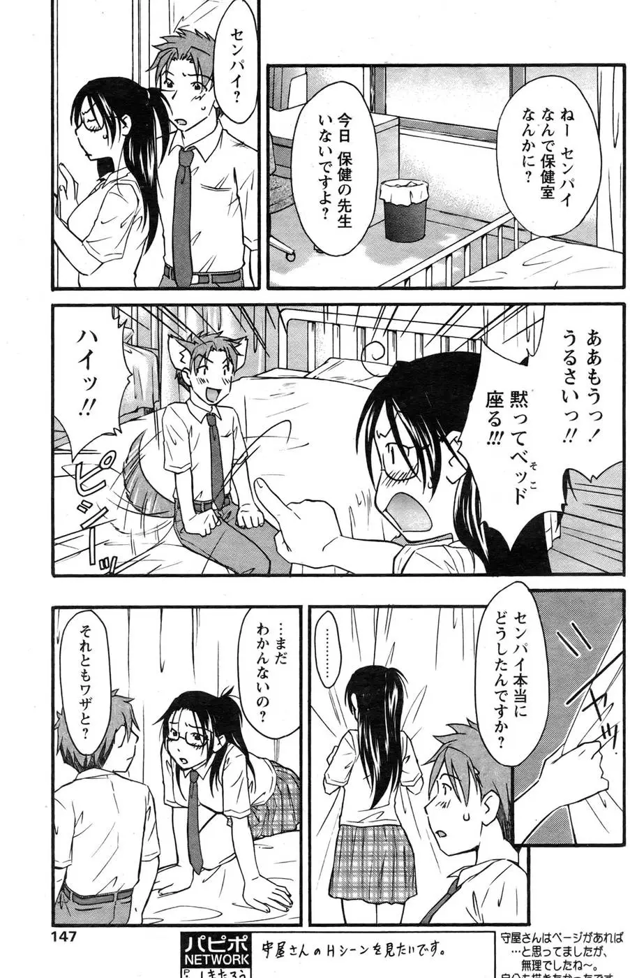 Page 124
