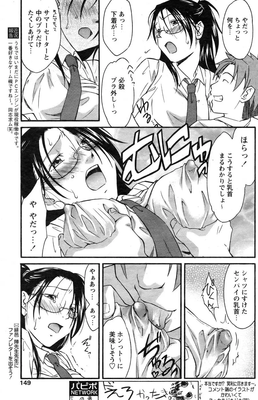 Page 126