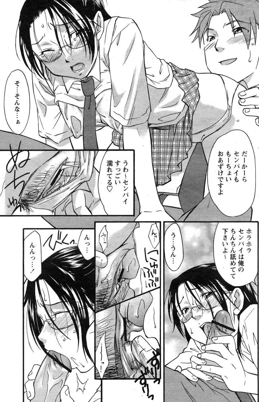 Page 128