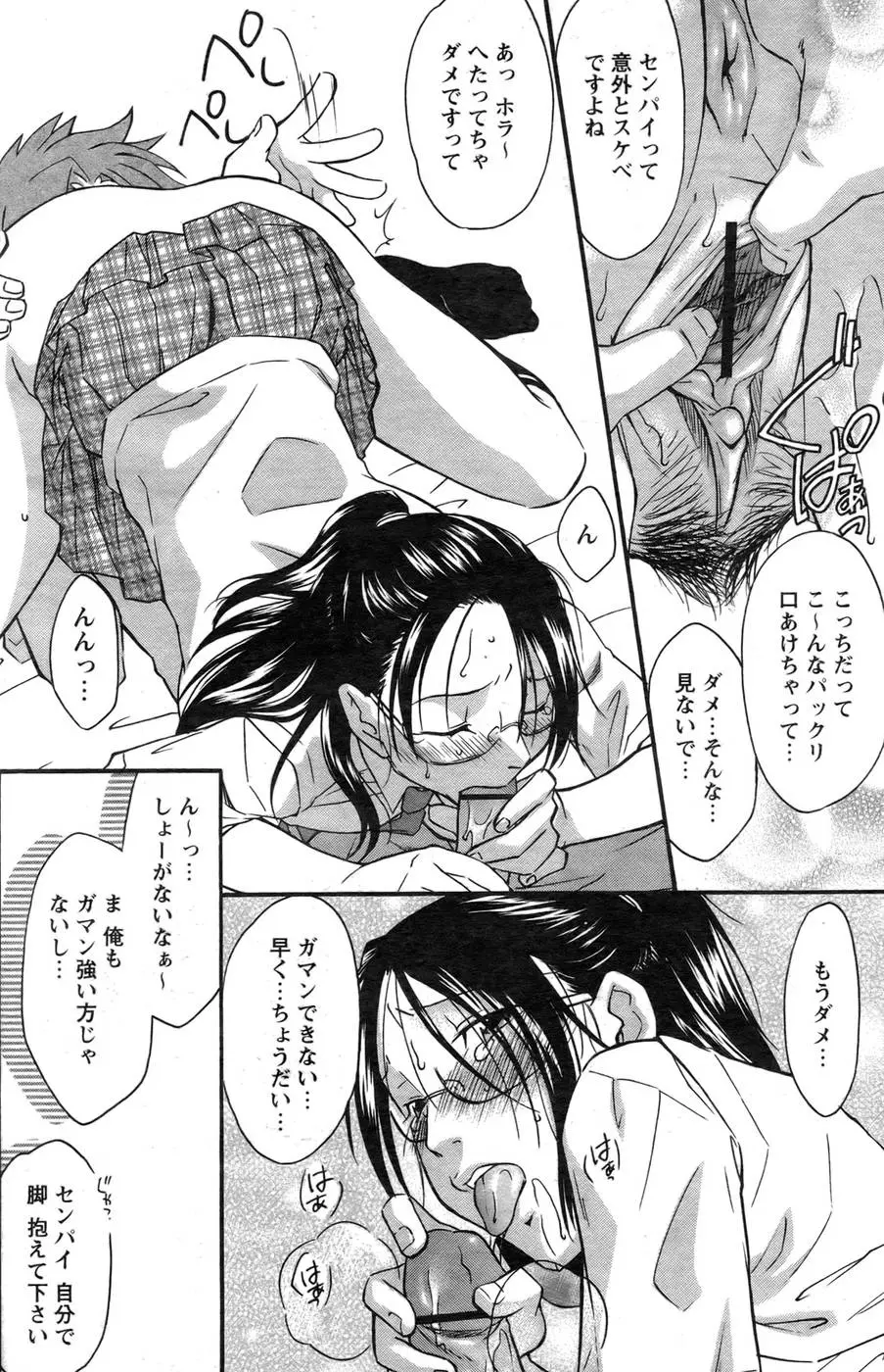 Page 129