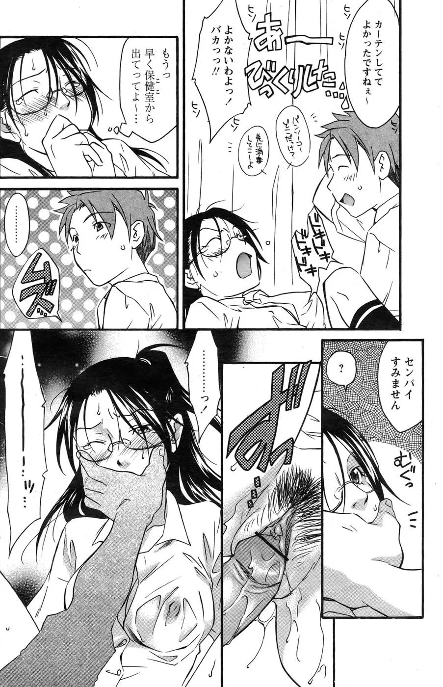 Page 131