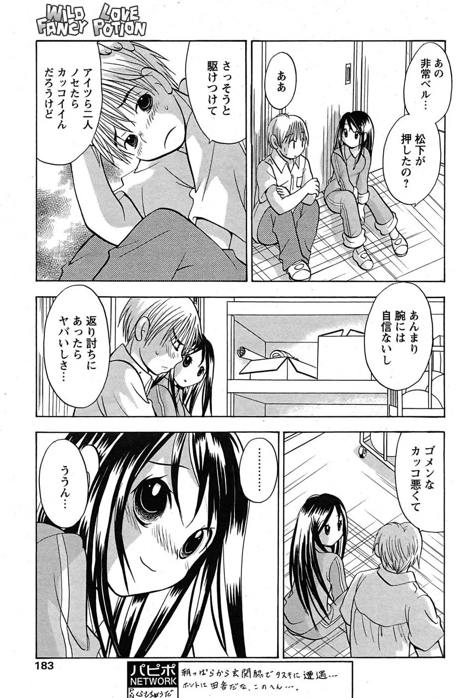 Page 146