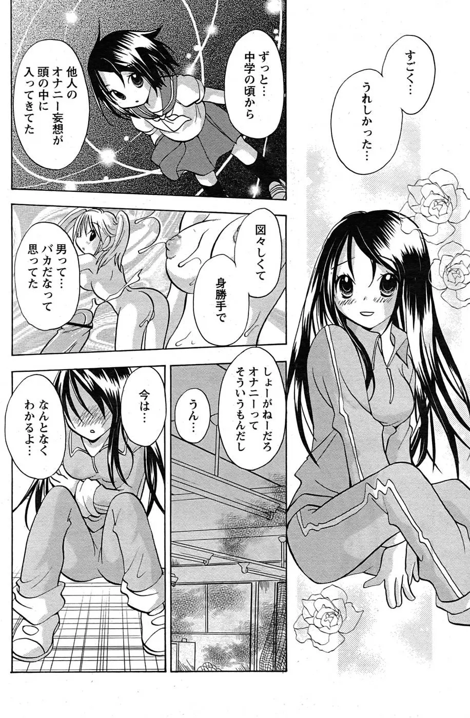 Page 147